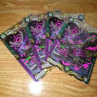 Gigandidanos, the Great Tree King KGM