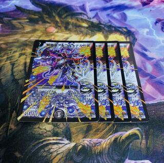 邪眼皇アレクサンドルIII世 SE