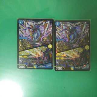 メヂカラ・コバルト・カイザー｜アイド・ワイズ・シャッター VR