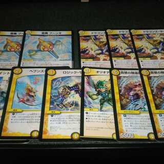 光ノーマル まとめ