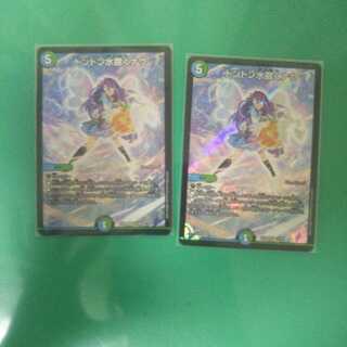 ドンドン水撒くナウ