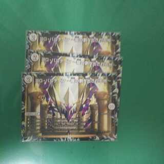 DG-パルテノン -龍の創り出される地-