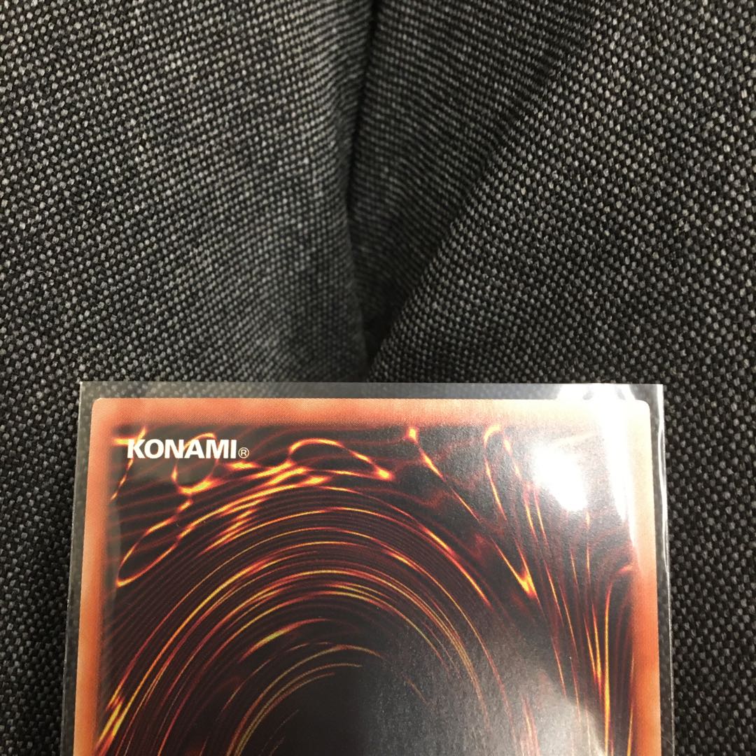 青眼の亜白龍(WCS2017開封済)