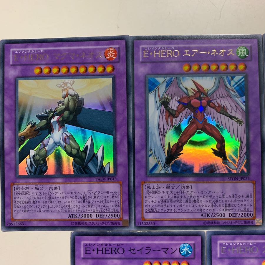 融合モンスター、エクシーズモンスターなどなど マスターデュエル】融合モンスターの最強ランキングと一覧