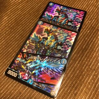 卍 ギ・ルーギリン 卍｜卍獄ブレイン　2枚