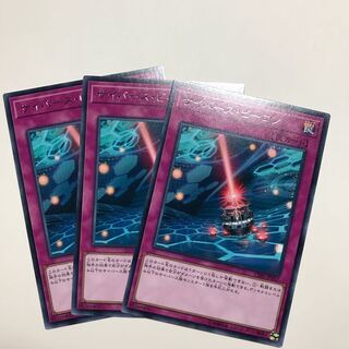 サイバース・ビーコン