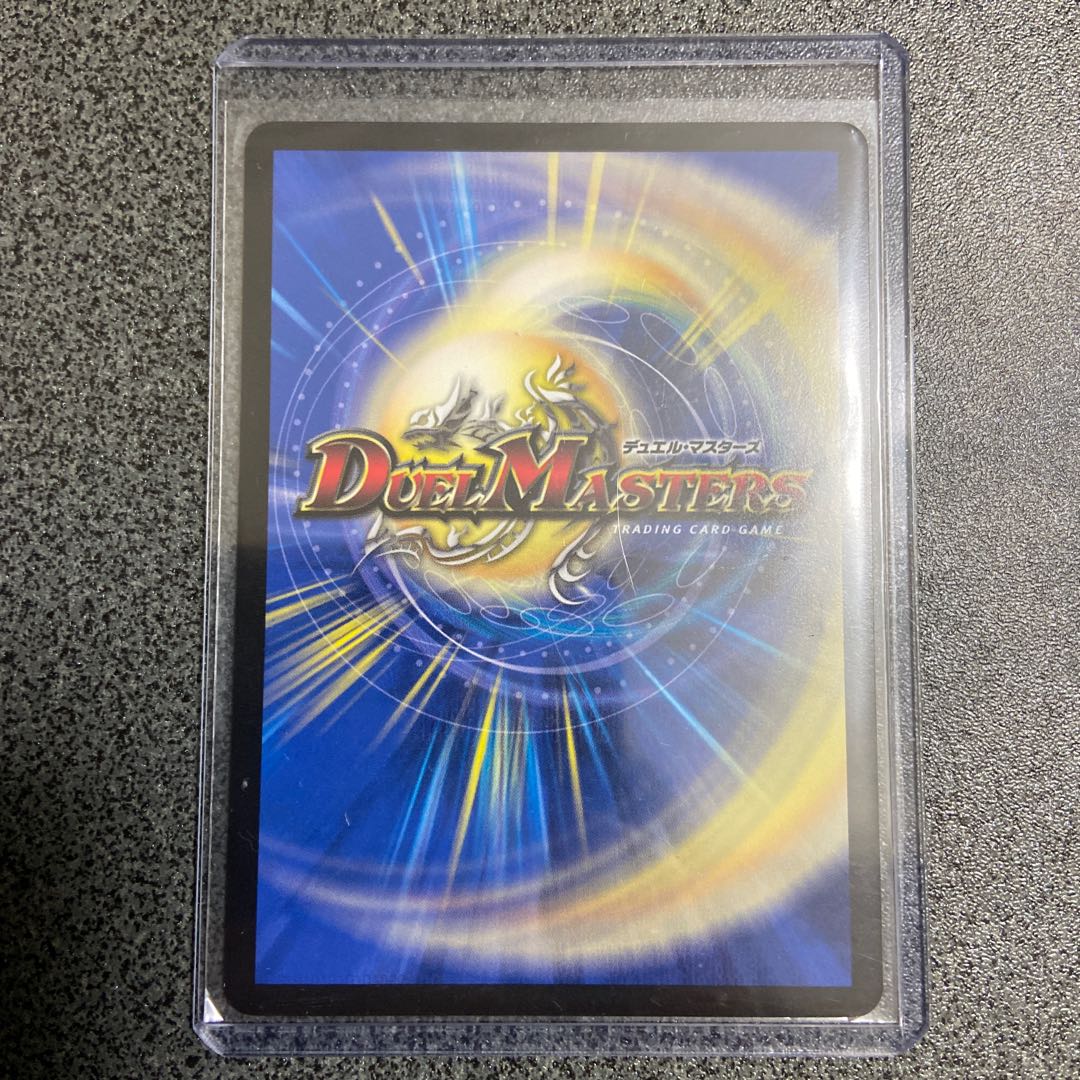 KAMASE-BURN! プロモ