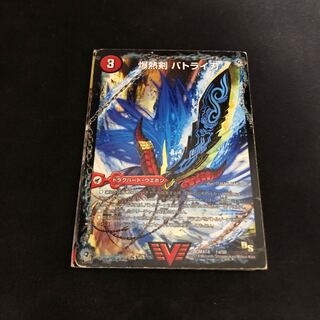 爆熱剣 バトライ刃｜爆熱天守 バトライ閣｜爆熱DX バトライ武神