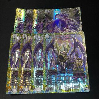 DG -ヒトノ造リシモノ- サッヴァークDG