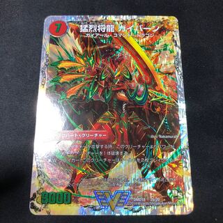 【専用】将龍剣 ガイアール｜猛烈将龍 ガイバーン