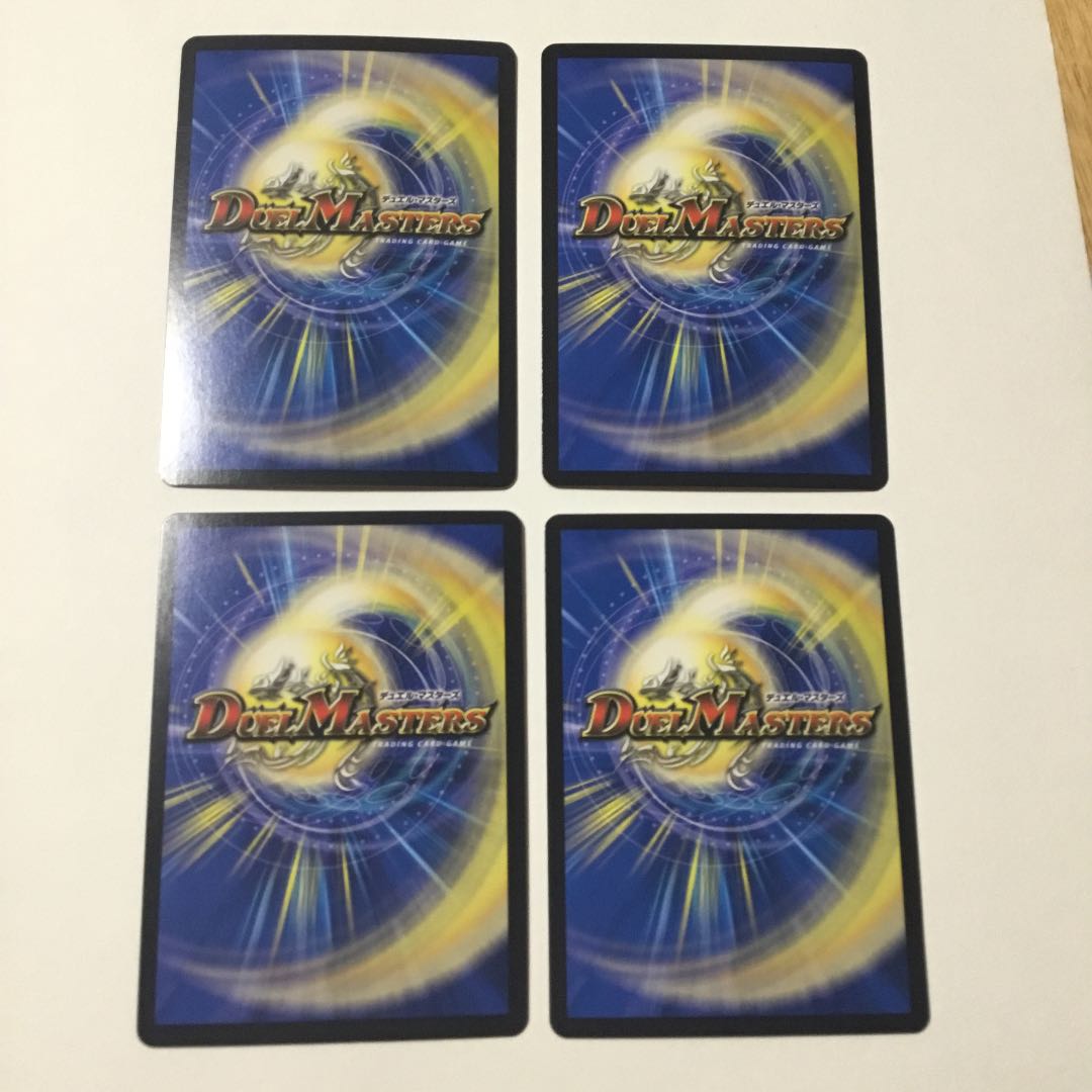 イグゾースト・II・フォー VR 4枚セット