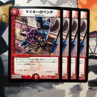 専用マイキーのペンチと装龍の調べ2枚　写真立て382