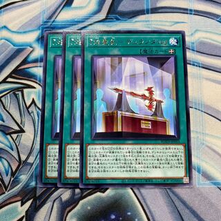 『焔聖剣-デュランダル』 R