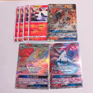 ウルガモス セット