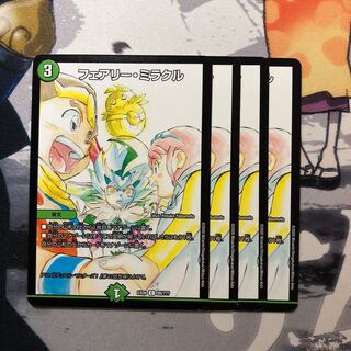 フェアリー・ミラクル　写真立て379