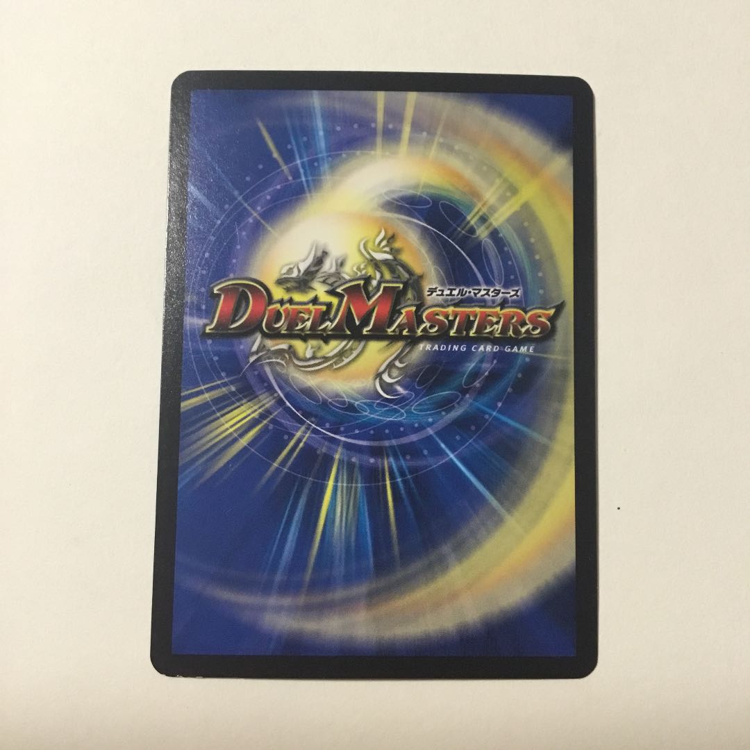 フェアリー・ギフト(Dramatic Card) U-foil プロモ 1枚