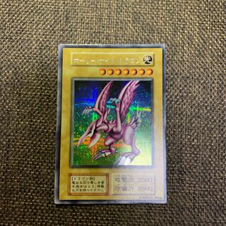 《遊戯王初期》ホーリー・ナイト・ドラゴン