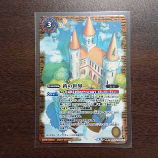 【かおり様専用】 黄の世界 １枚