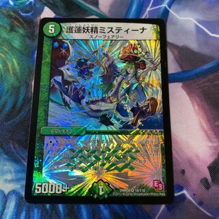 護蓮妖精ミスティーナ　カチュア　ピーチプリンセス等 1枚