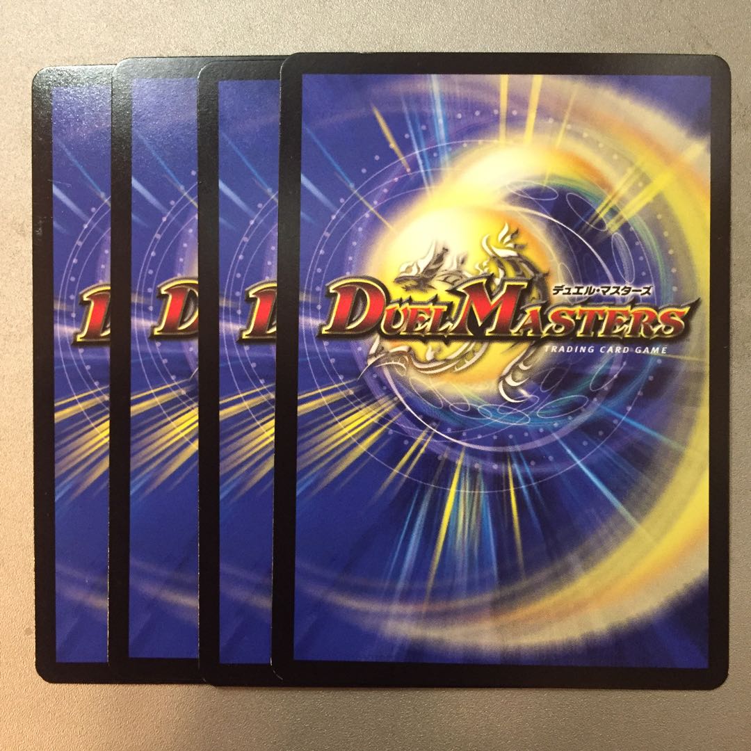 Roaring car "G-Thrust