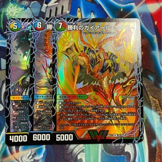 勝利のリュウセイ・カイザー【即日発送】｜唯我独尊ガイアール・オレドラゴン(下)