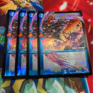 【即日発送】エマージェンシー・タイフーン(MODE CHANGE)