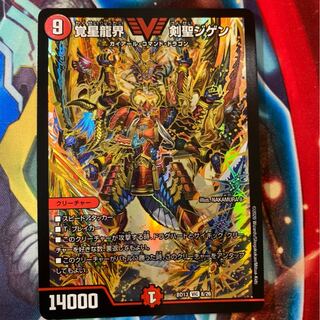 【即日発送】覚星龍界 剣聖ジゲン