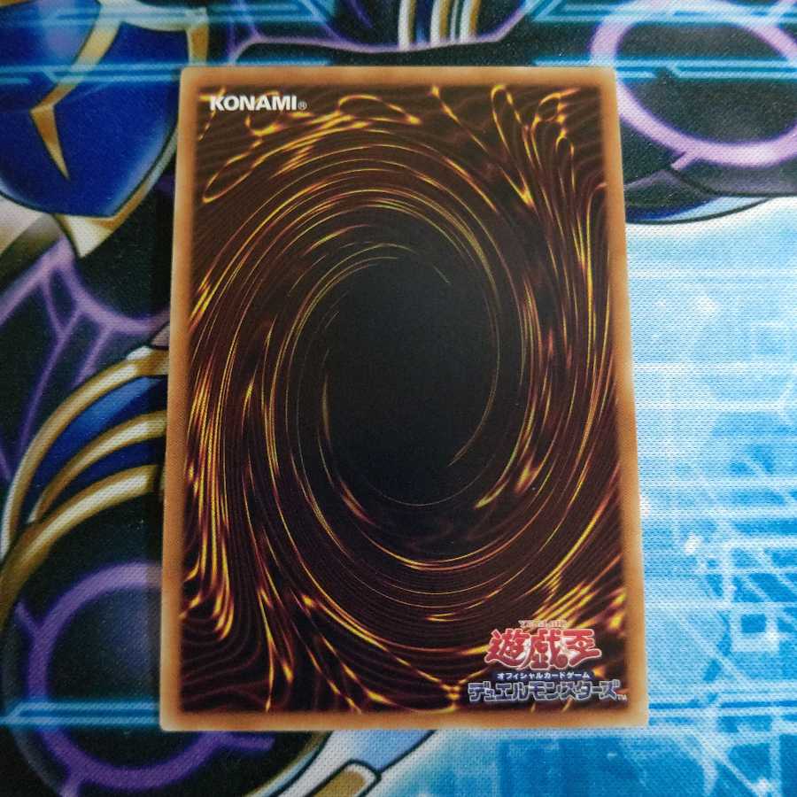 超雷龍-サンダー・ドラゴン SR