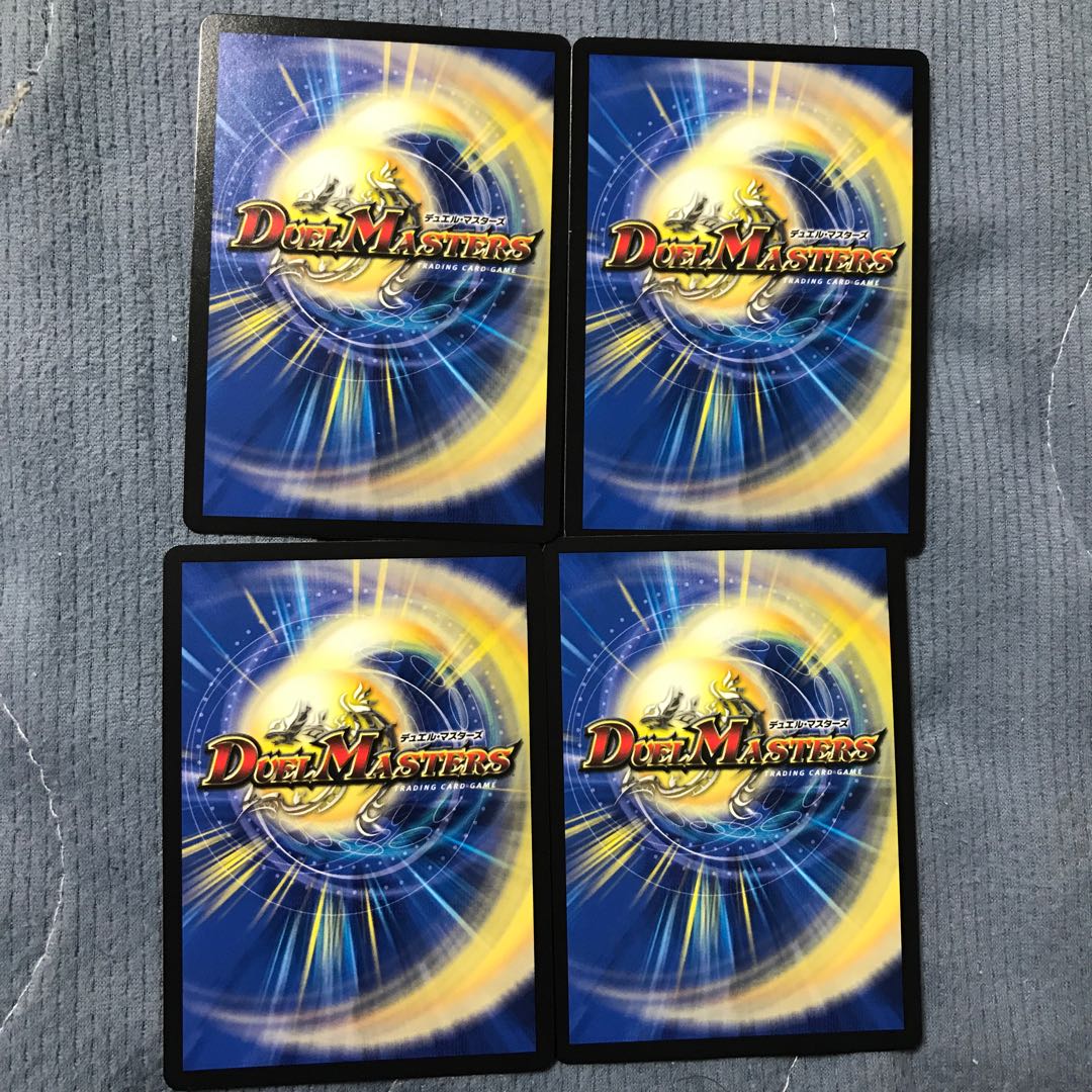 Parlock Jr.|A New Journey U