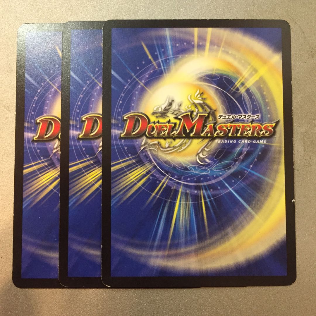 鳳皇 マッハギア 1枚