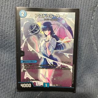 アストラル・リーフ VR