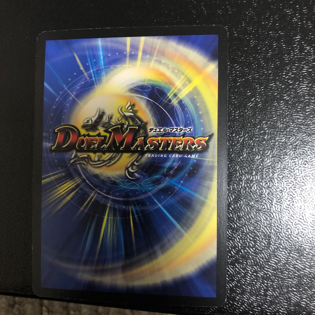 龍覇M・A・S プロモ