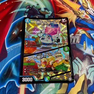 【即日発送】スゴ腕プロジューサー｜りんご娘はさんにんっ娘