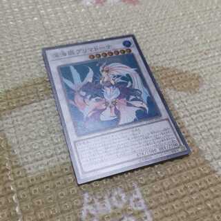 深海姫プリマドーナ SR　ETCO-JP042