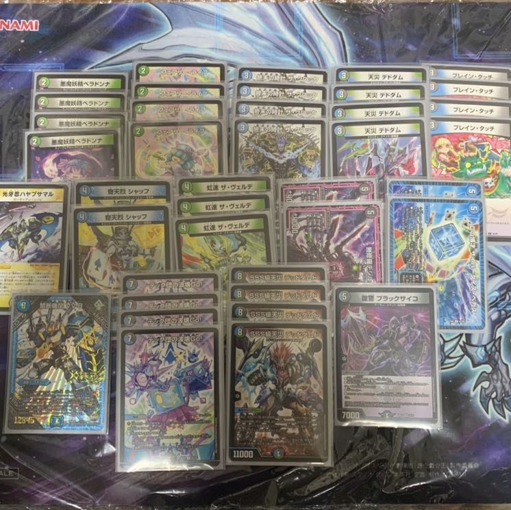 アナカラーデッドダムド