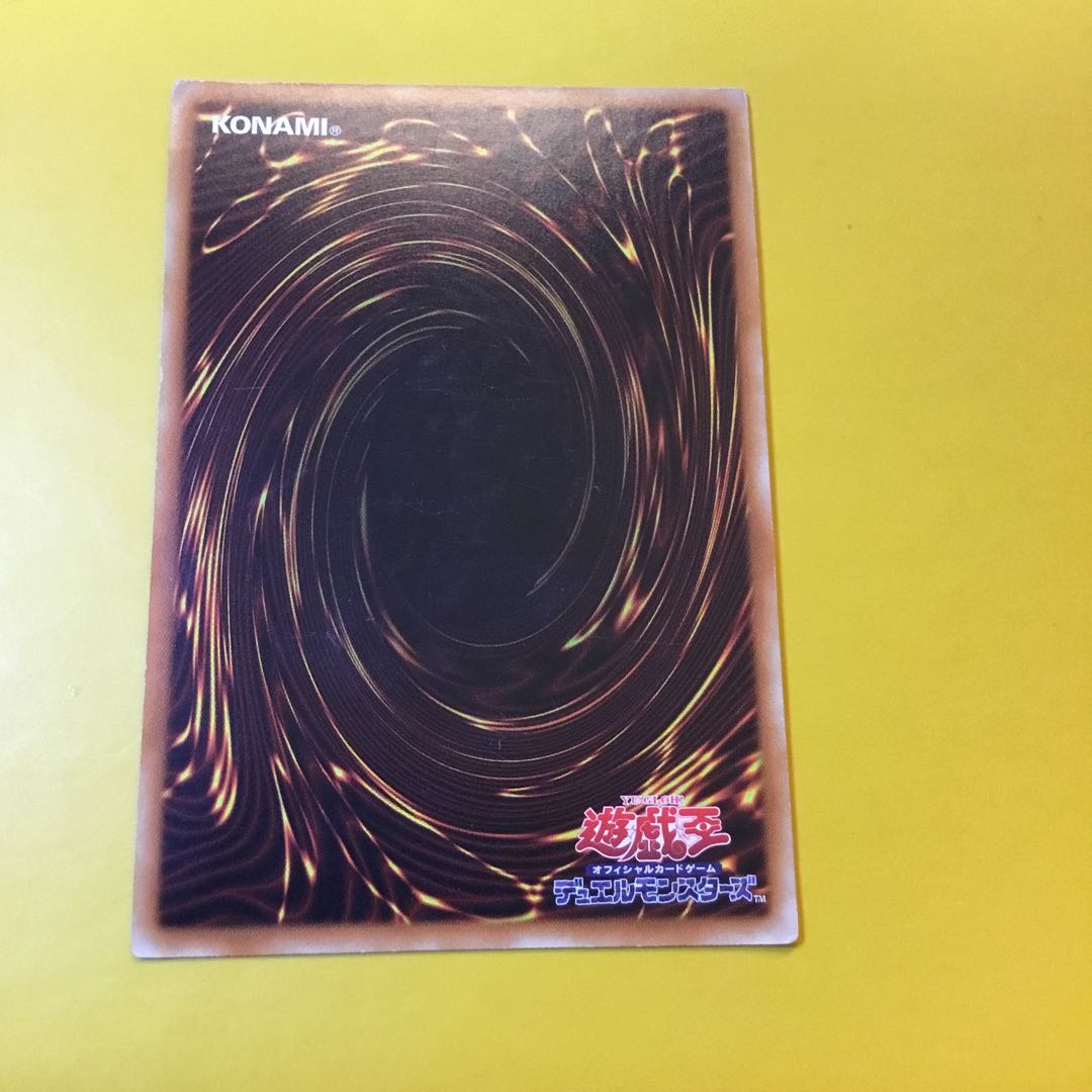 闇黒の魔王ディアボロス UR