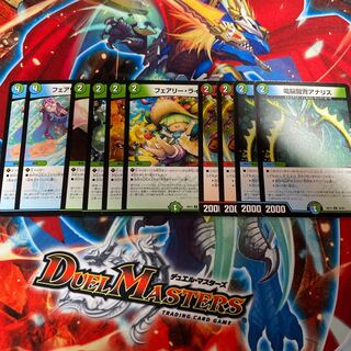 フェアリーシャワー その他