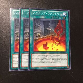 スクラップ・ファクトリー N