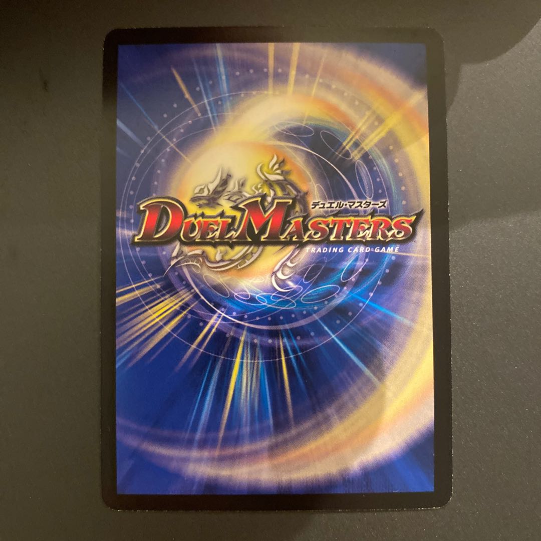 勝利宣言 鬼丸「覇」プロモ　状態良品