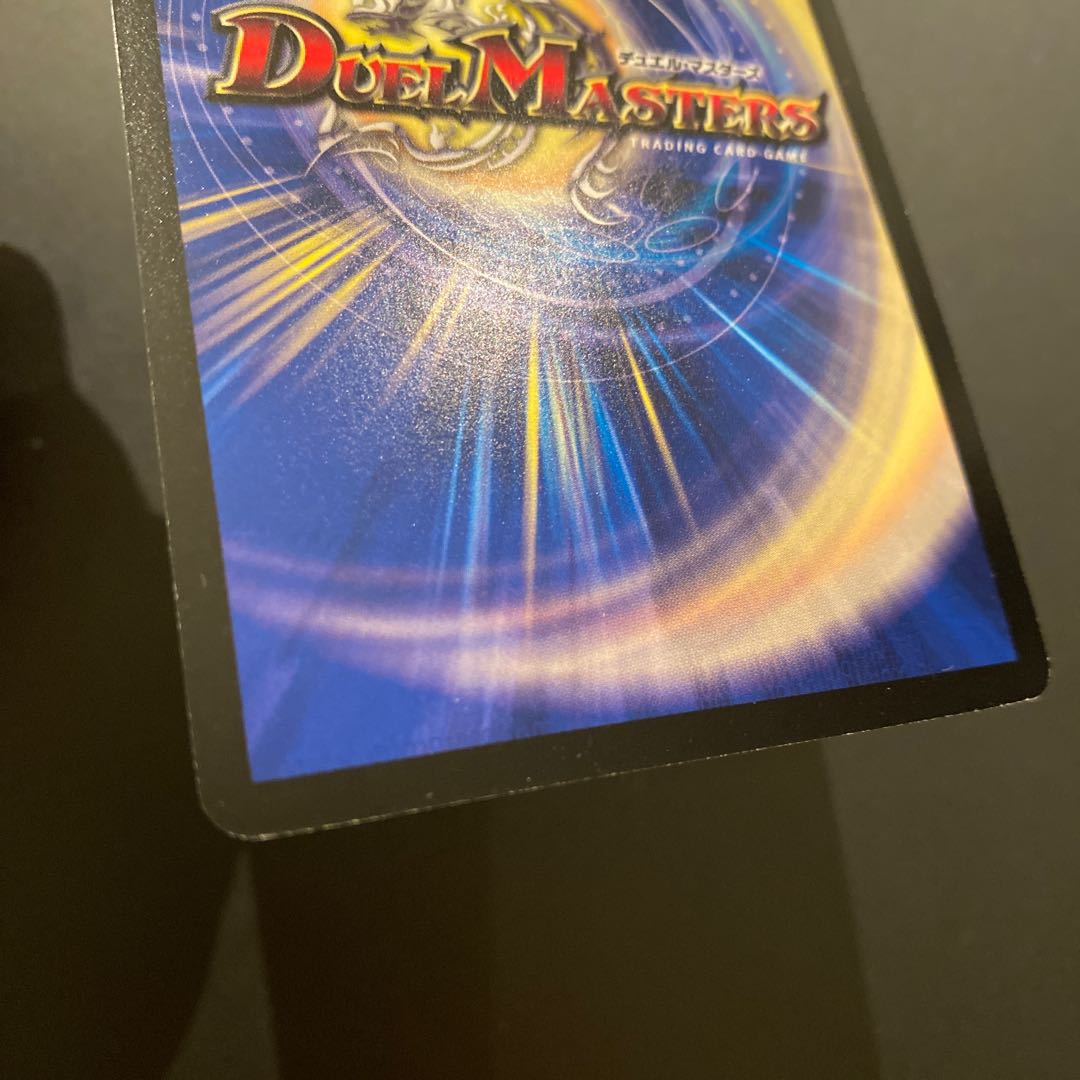 勝利宣言 鬼丸「覇」プロモ　状態良品