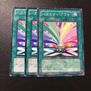 バラエティ・アウト N