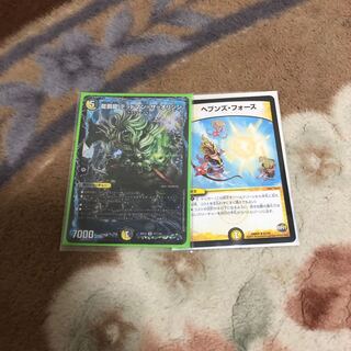 龍覇龍 デッドマン=ザ=オリジンセット