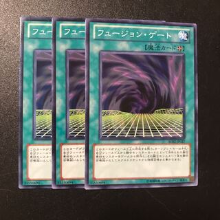 フュージョン・ゲート N