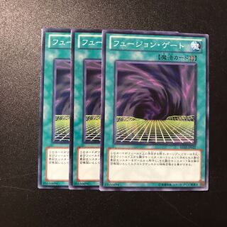 フュージョン・ゲート N