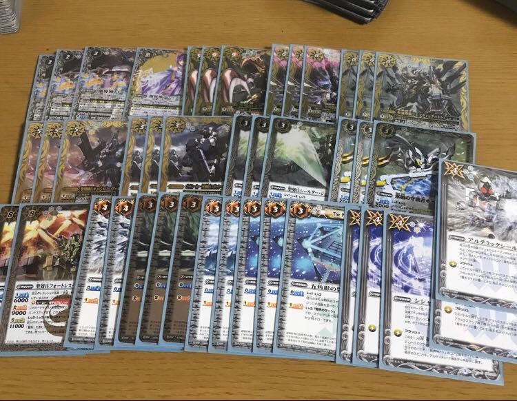 武装デッキ 1枚