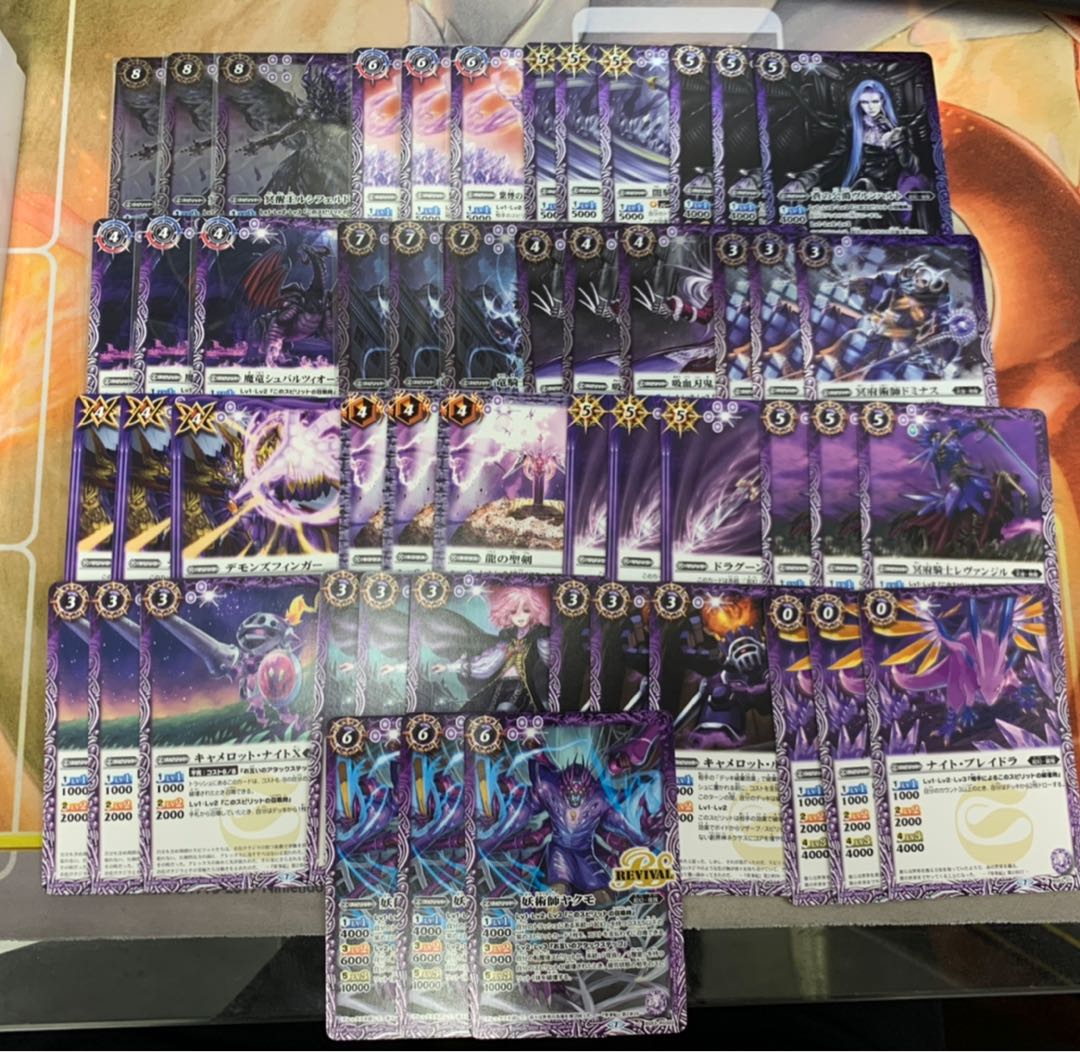 神出鬼没 紫 xレア以下3コン トレカ侍 バトスピ侍 1枚