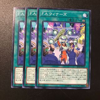 F.A.ウィナーズ N