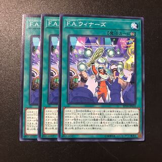 F.A.ウィナーズ N