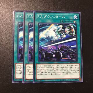 F.A.ダウンフォース N