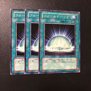 フィールドバリア N